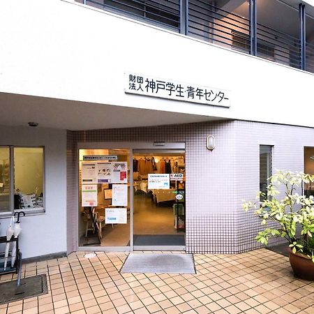 Kobe Student Youth Center Bagian luar foto