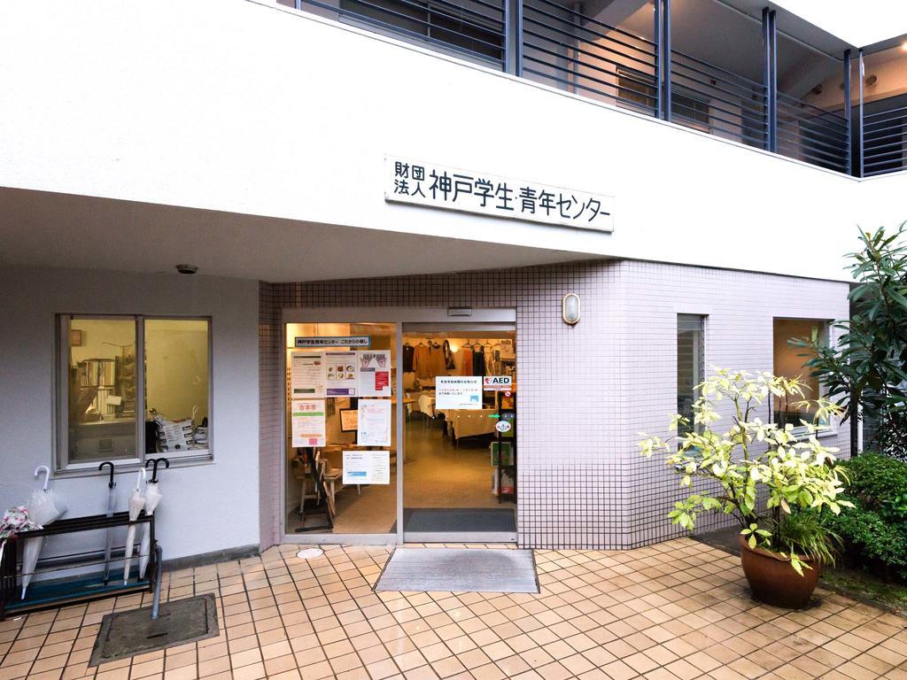 Kobe Student Youth Center Bagian luar foto