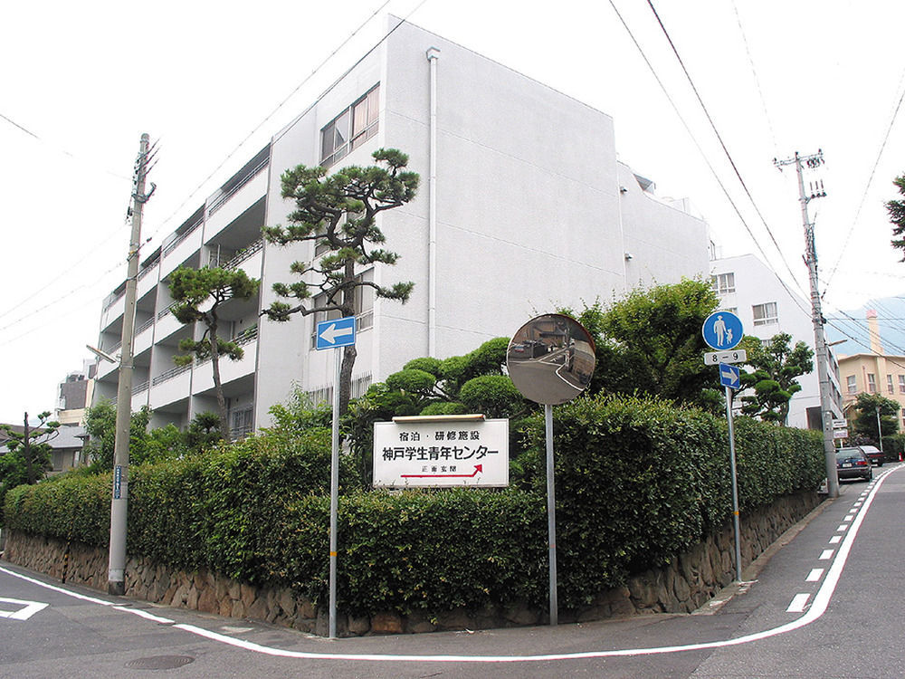 Kobe Student Youth Center Bagian luar foto